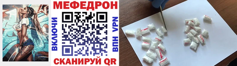 Магазин наркотиков Чердынь Кокаин  АМФЕТАМИН  ГАШ  Бошки Шишки  Меф мяу мяу 