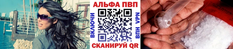 mega как войти  Чердынь  А ПВП VHQ 