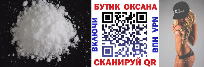 БУТИРАТ бутик  Чердынь 