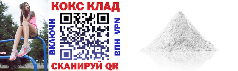 COCAIN Перу  наркота  Чердынь 