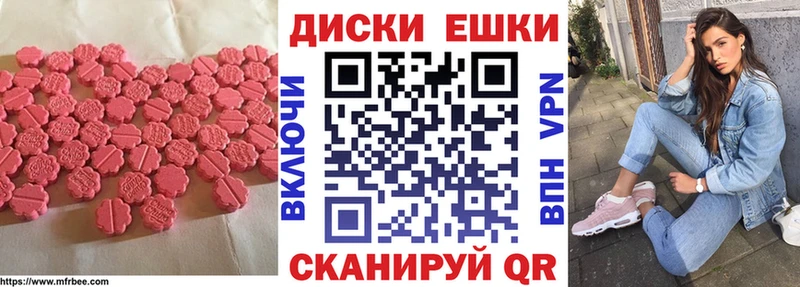 наркотики  ссылка на мегу ТОР  ЭКСТАЗИ MDMA  Чердынь 