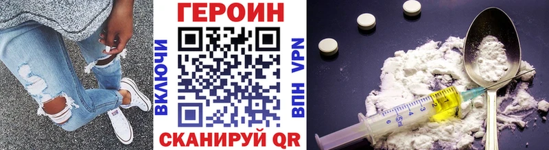 Героин VHQ  Чердынь 