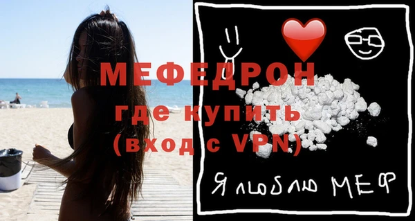 прущая мука Наволоки