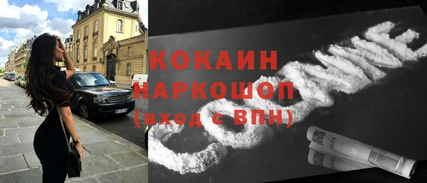 прущая мука Наволоки