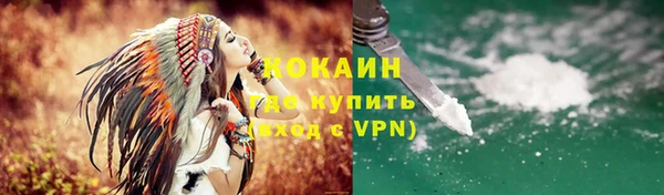 соль курить ск Надым