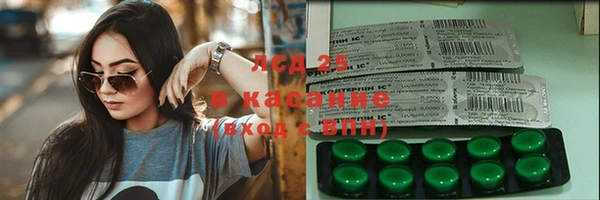 соль курить ск Надым
