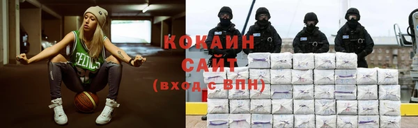 соль курить ск Надым