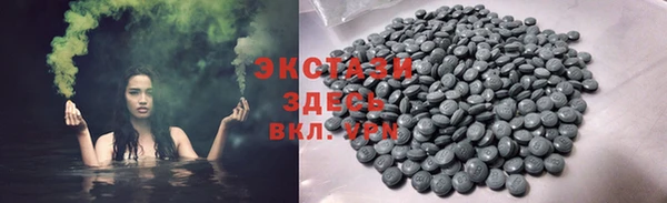 соль курить ск Надым