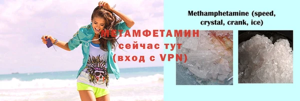 соль курить ск Надым