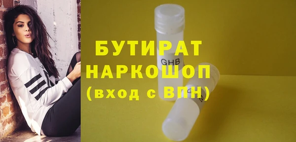 соль курить ск Надым