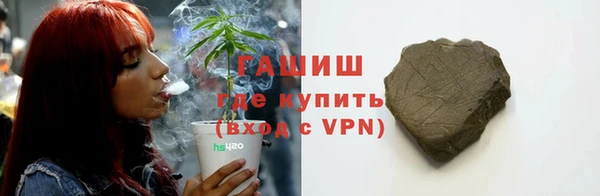 гидропоника Навашино