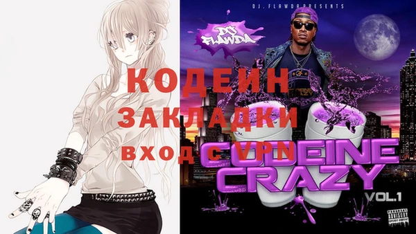 соль курить ск Надым
