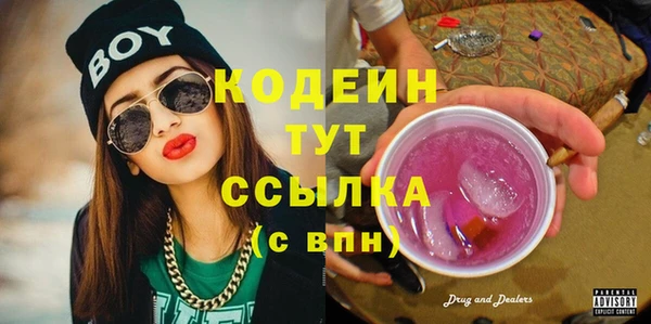 соль курить ск Надым