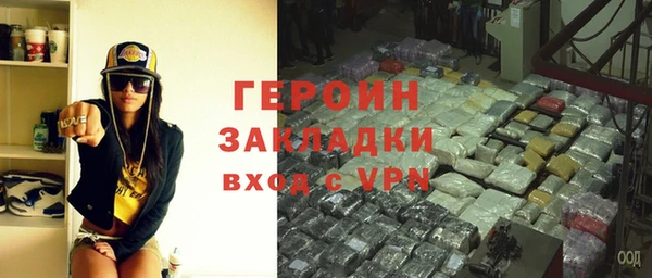 соль курить ск Надым