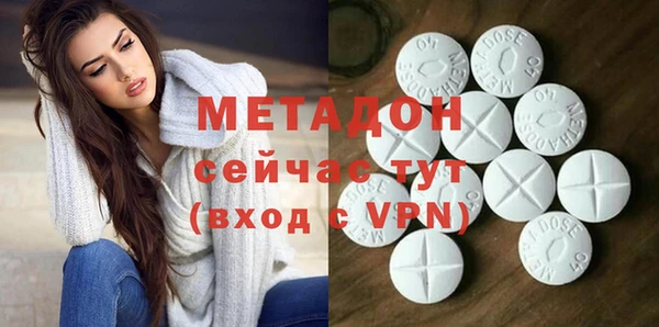 гидропоника Навашино