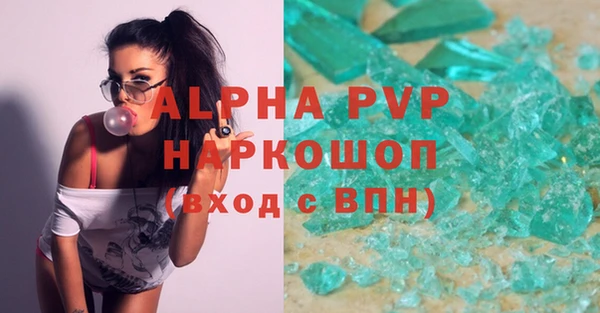 соль курить ск Надым
