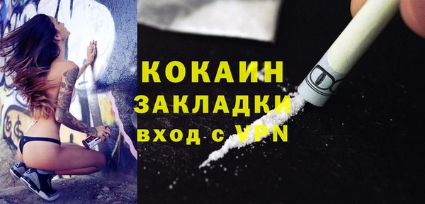 соль курить ск Надым