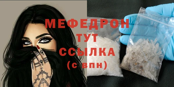 прущая мука Наволоки