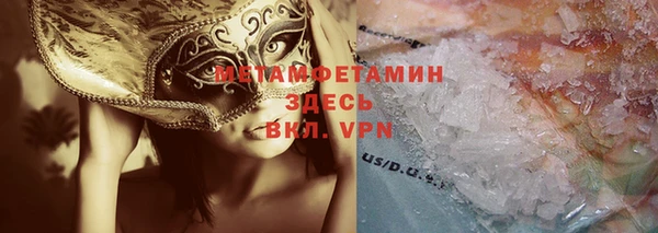 гидропоника Навашино