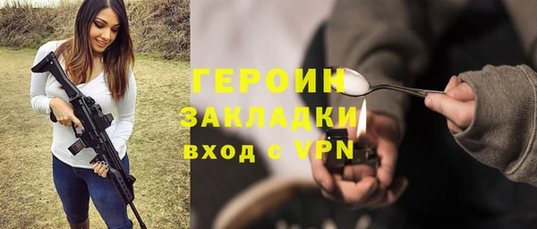 соль курить ск Надым