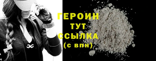 гидропоника Навашино