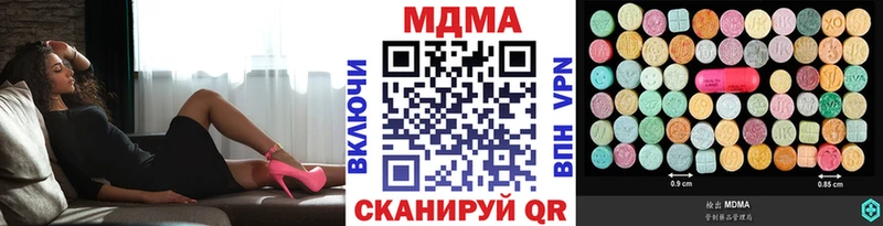 MDMA VHQ Чердынь