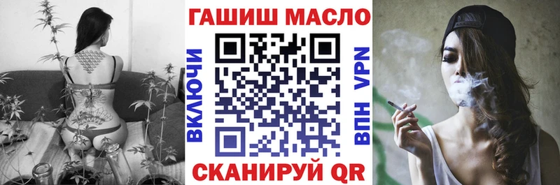 ТГК жижа  Чердынь 